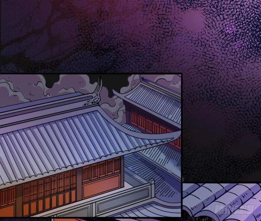 《下凡只为遇见你》还魂术 第4页