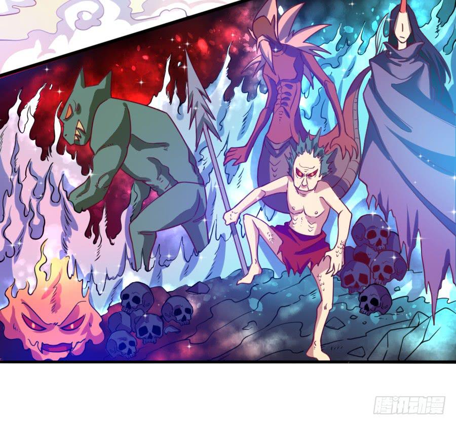 《下凡只为遇见你》龙语霏离开 第10页