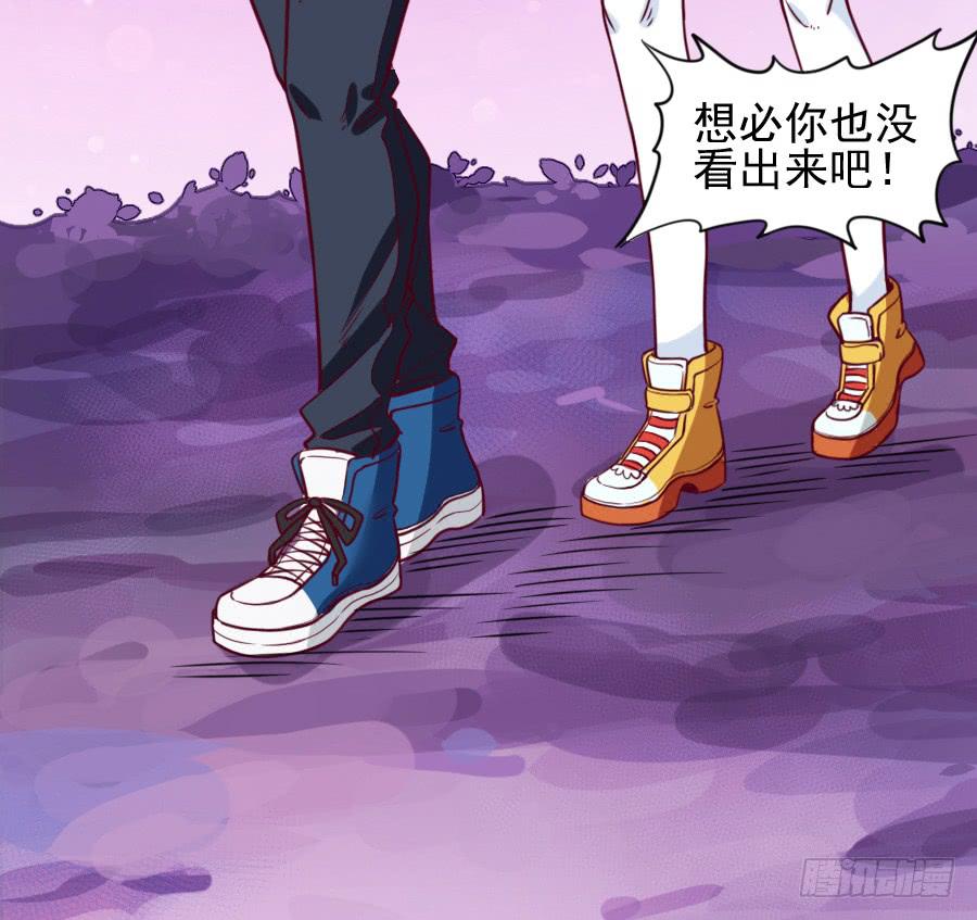 《下凡只为遇见你》龙语霏离开 第16页
