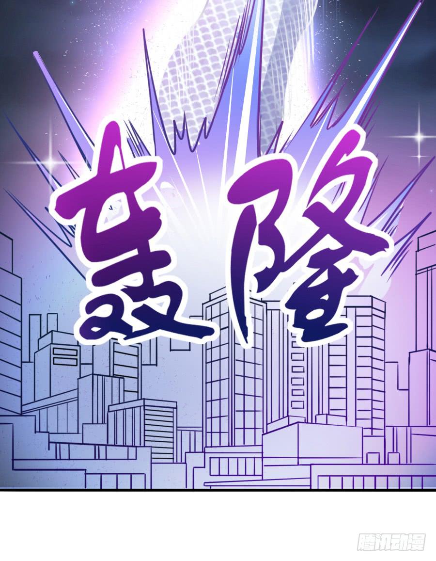 《下凡只为遇见你》龙语霏离开 第21页