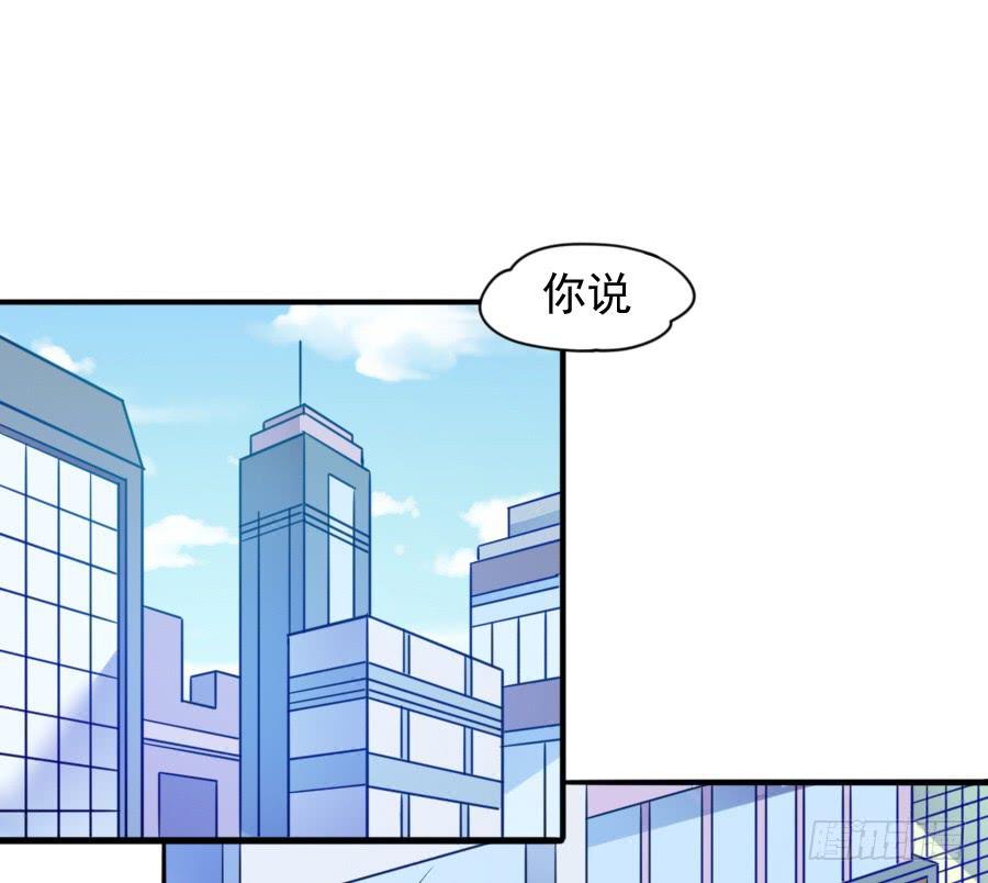 《下凡只为遇见你》龙语霏离开 第22页