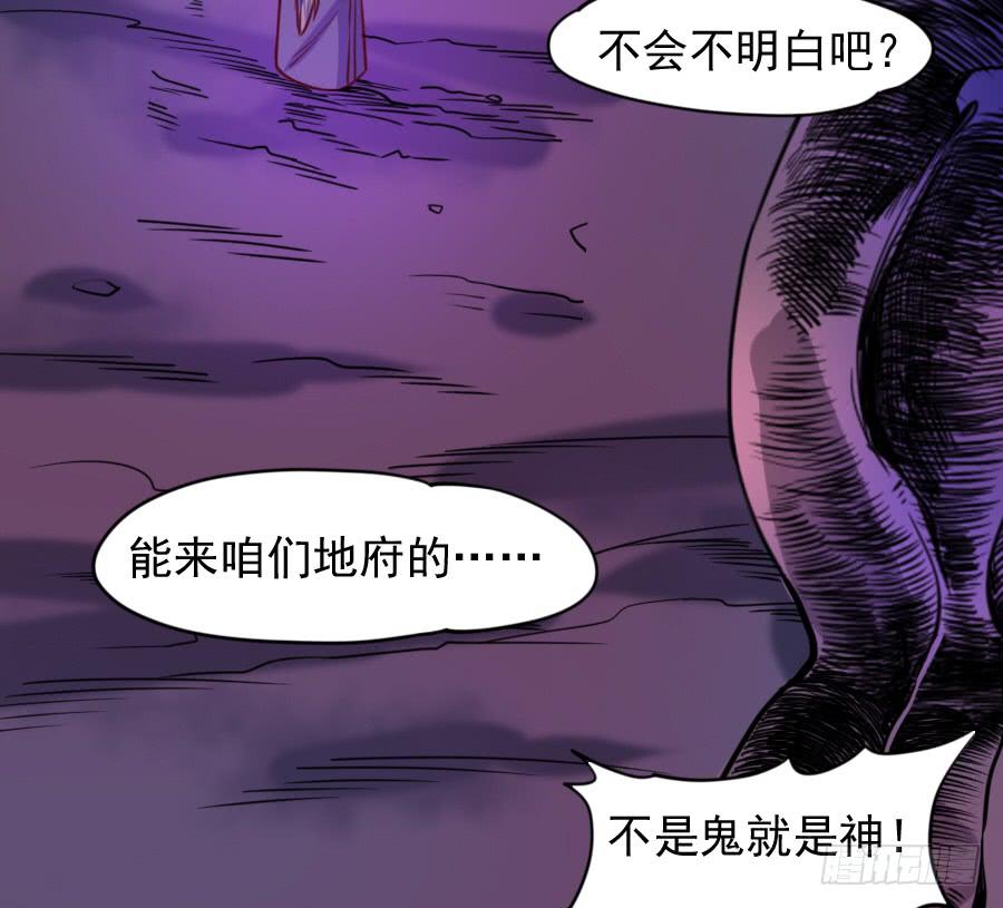 《下凡只为遇见你》龙语霏离开 第8页