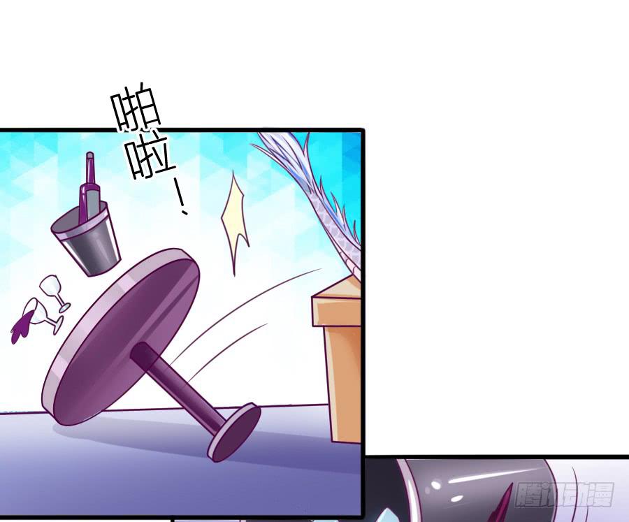 《下凡只为遇见你》龙语霏暴打渣男！ 第2页