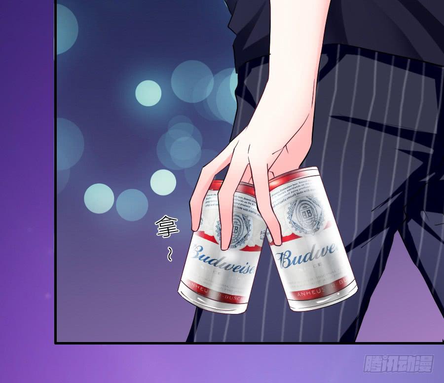 《下凡只为遇见你》中毒那就解毒啊！ 第11页