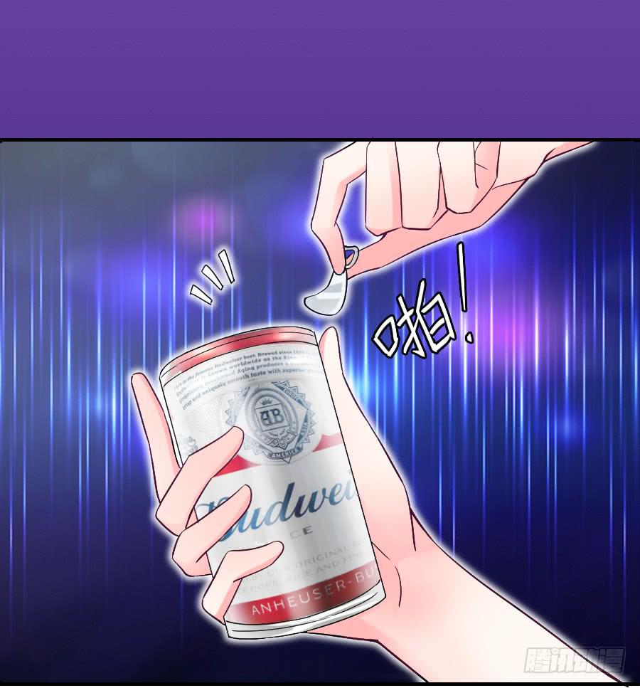 《下凡只为遇见你》中毒那就解毒啊！ 第14页