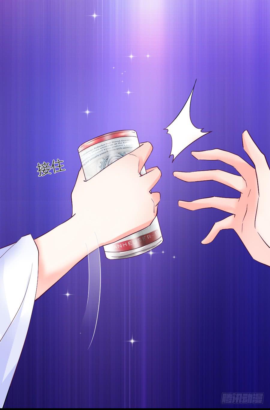《下凡只为遇见你》中毒那就解毒啊！ 第17页