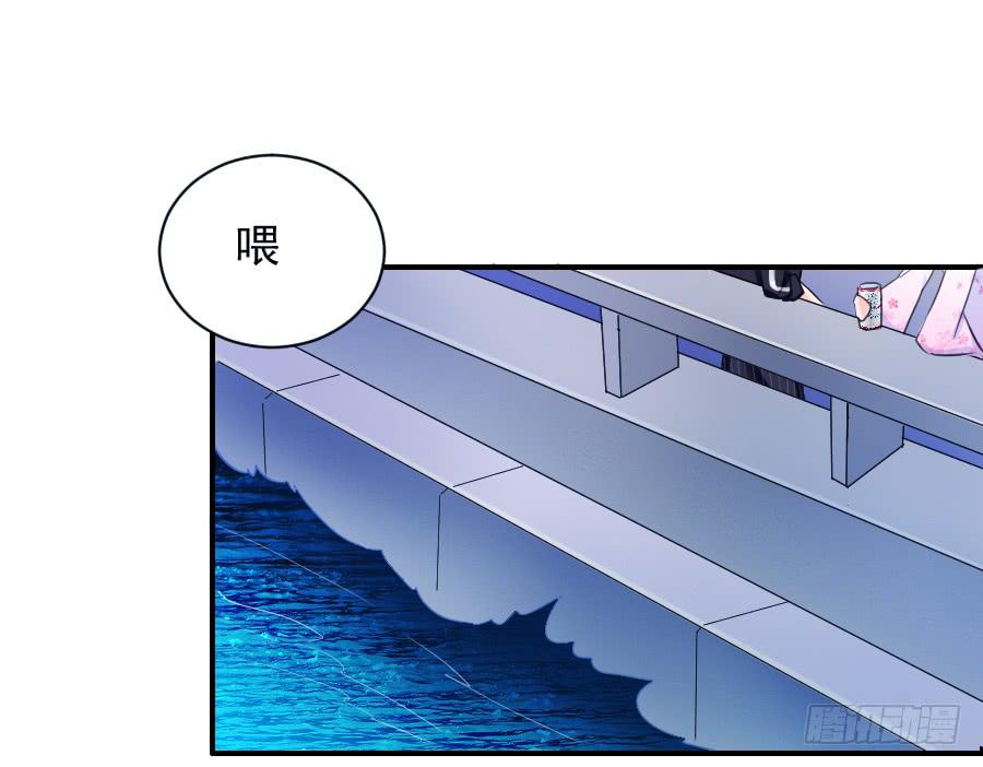 《下凡只为遇见你》中毒那就解毒啊！ 第22页