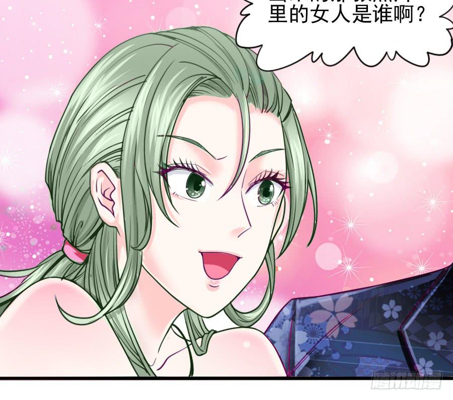 《下凡只为遇见你》龙女为姐姐化身夜店女郎！ 第13页