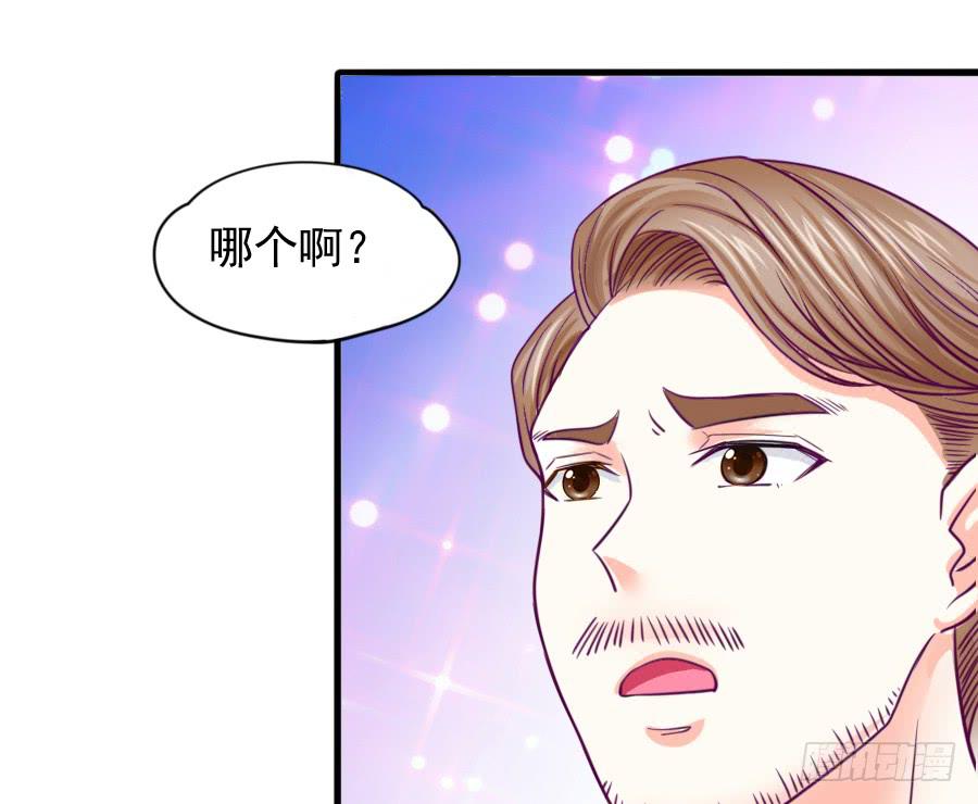 《下凡只为遇见你》龙女为姐姐化身夜店女郎！ 第14页