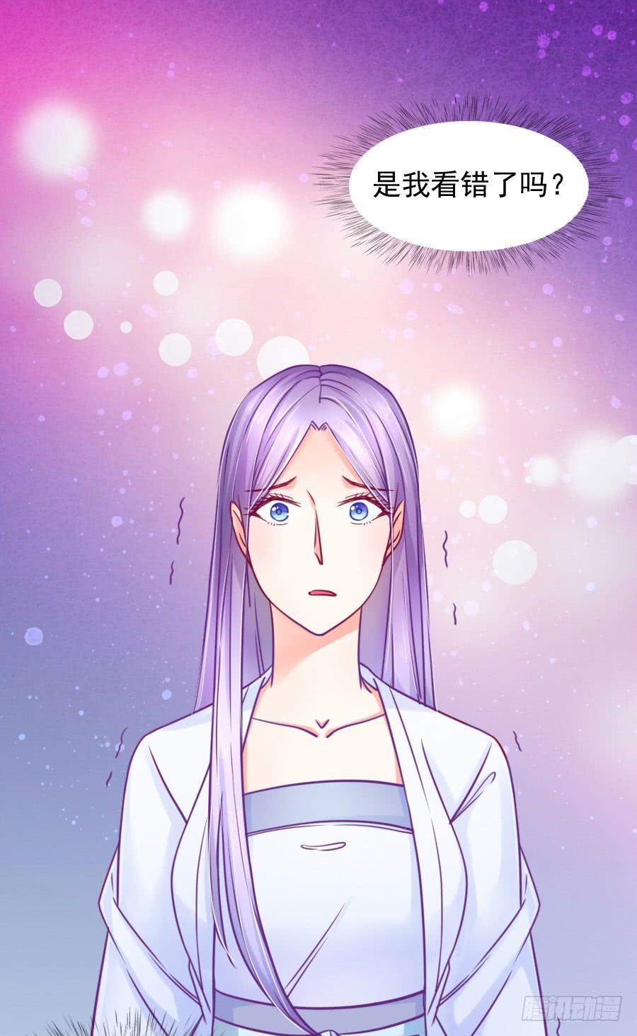 《下凡只为遇见你》龙女为姐姐化身夜店女郎！ 第22页