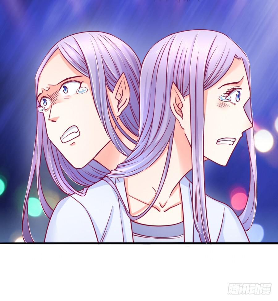 《下凡只为遇见你》龙女为姐姐化身夜店女郎！ 第26页