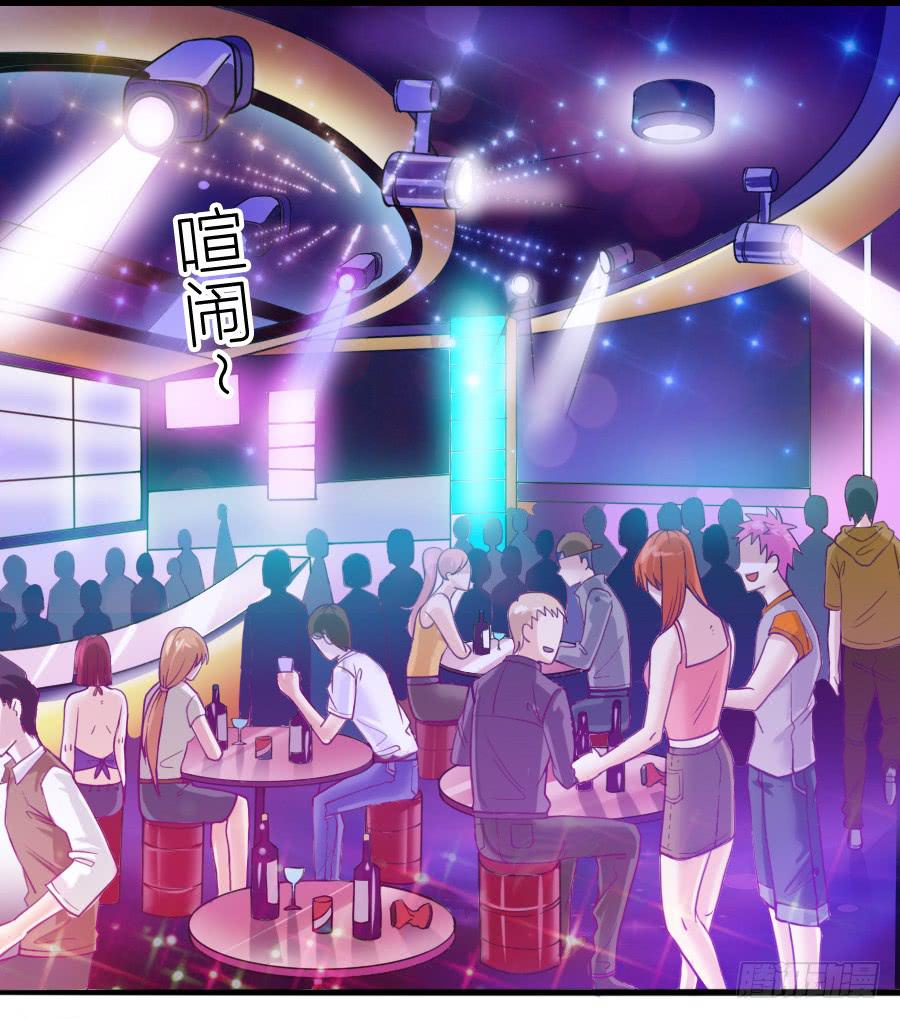 《下凡只为遇见你》龙女为姐姐化身夜店女郎！ 第2页