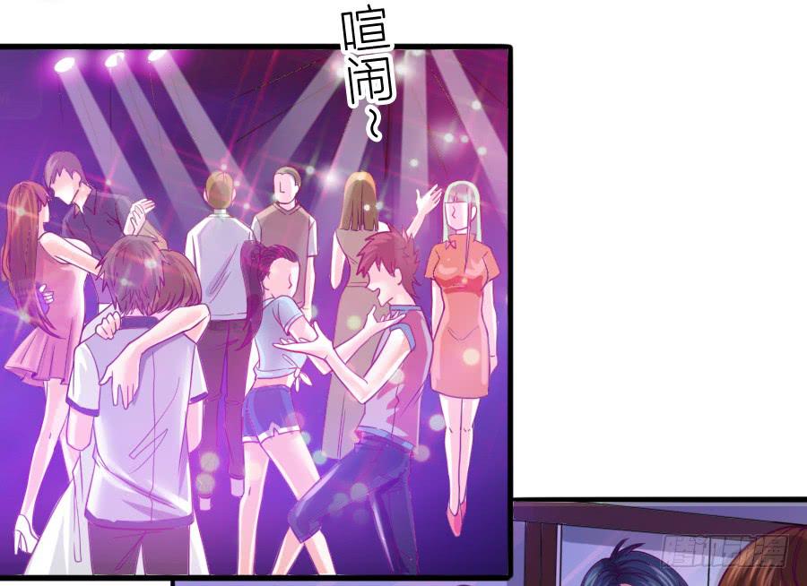 《下凡只为遇见你》龙女为姐姐化身夜店女郎！ 第3页
