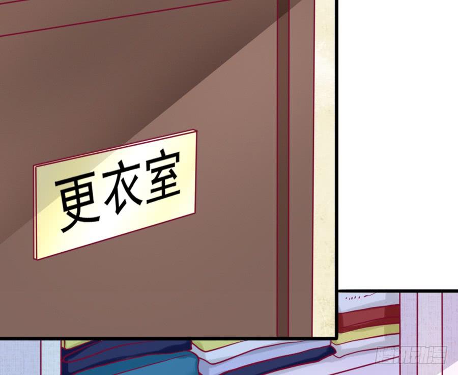 《下凡只为遇见你》龙女为姐姐化身夜店女郎！ 第40页