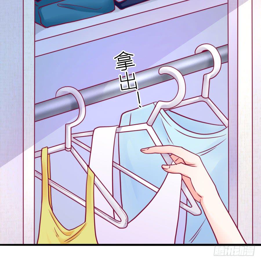 《下凡只为遇见你》龙女为姐姐化身夜店女郎！ 第41页