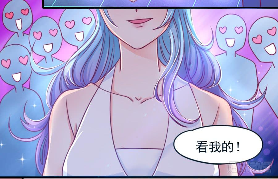 《下凡只为遇见你》龙女为姐姐化身夜店女郎！ 第49页