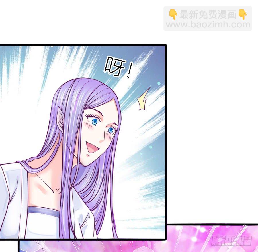 《下凡只为遇见你》龙女为姐姐化身夜店女郎！ 第6页