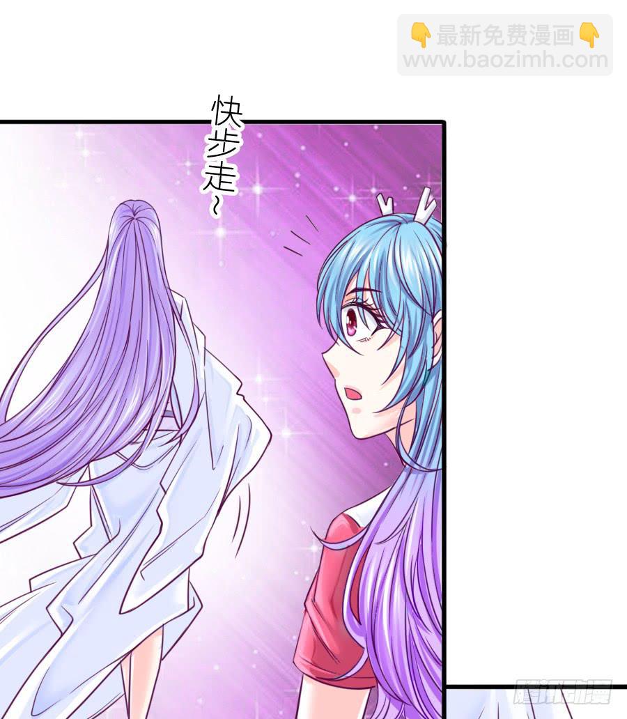 《下凡只为遇见你》龙女为姐姐化身夜店女郎！ 第8页