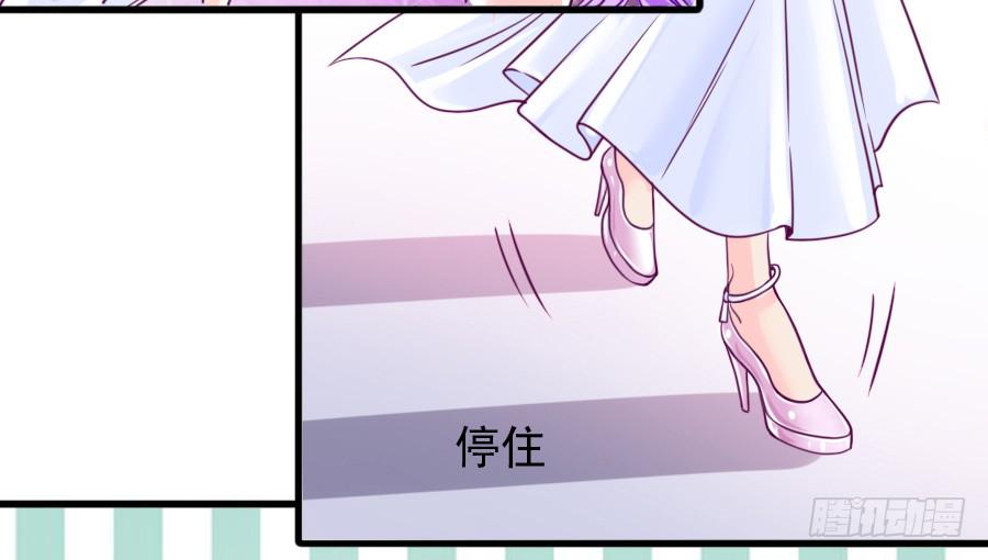 《下凡只为遇见你》龙女为姐姐化身夜店女郎！ 第9页