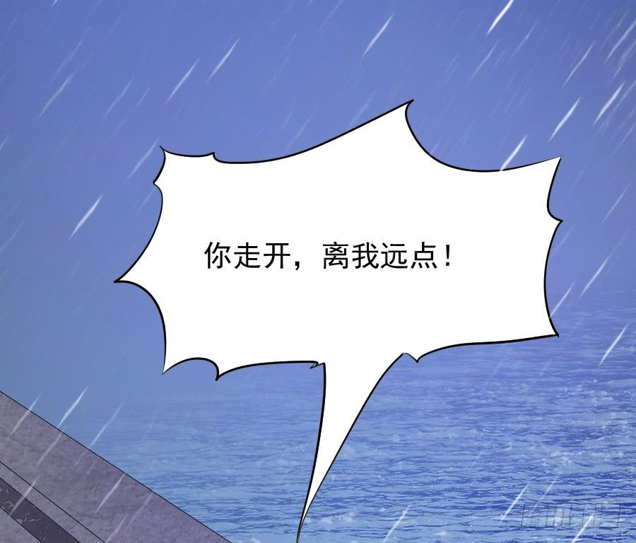 《下凡只为遇见你》相遇总在失意时 第45页