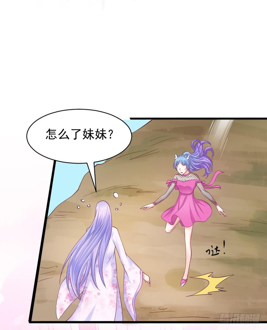 《下凡只为遇见你》大明星意外受伤... 第10页