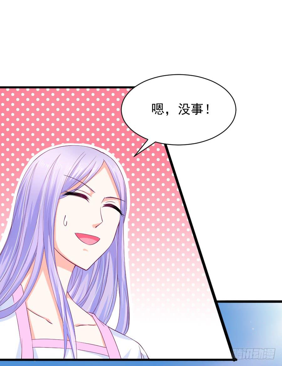 《下凡只为遇见你》大明星意外受伤... 第14页
