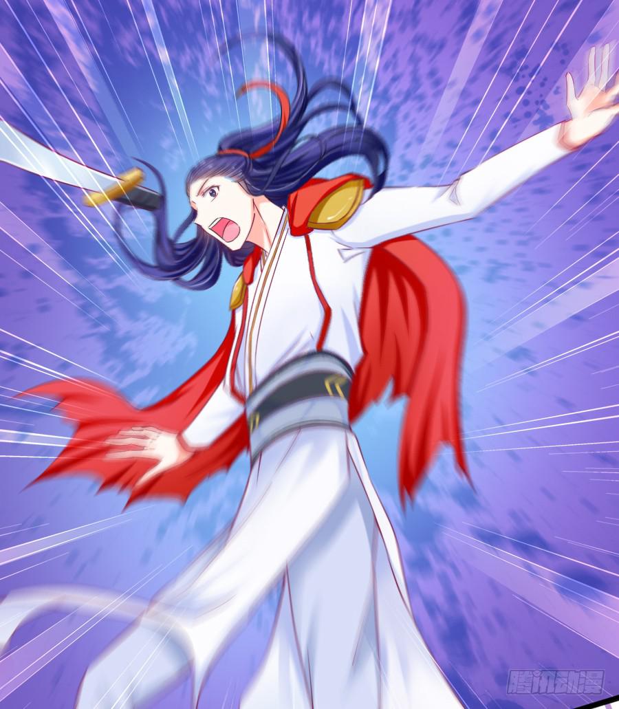 《下凡只为遇见你》大明星意外受伤... 第2页