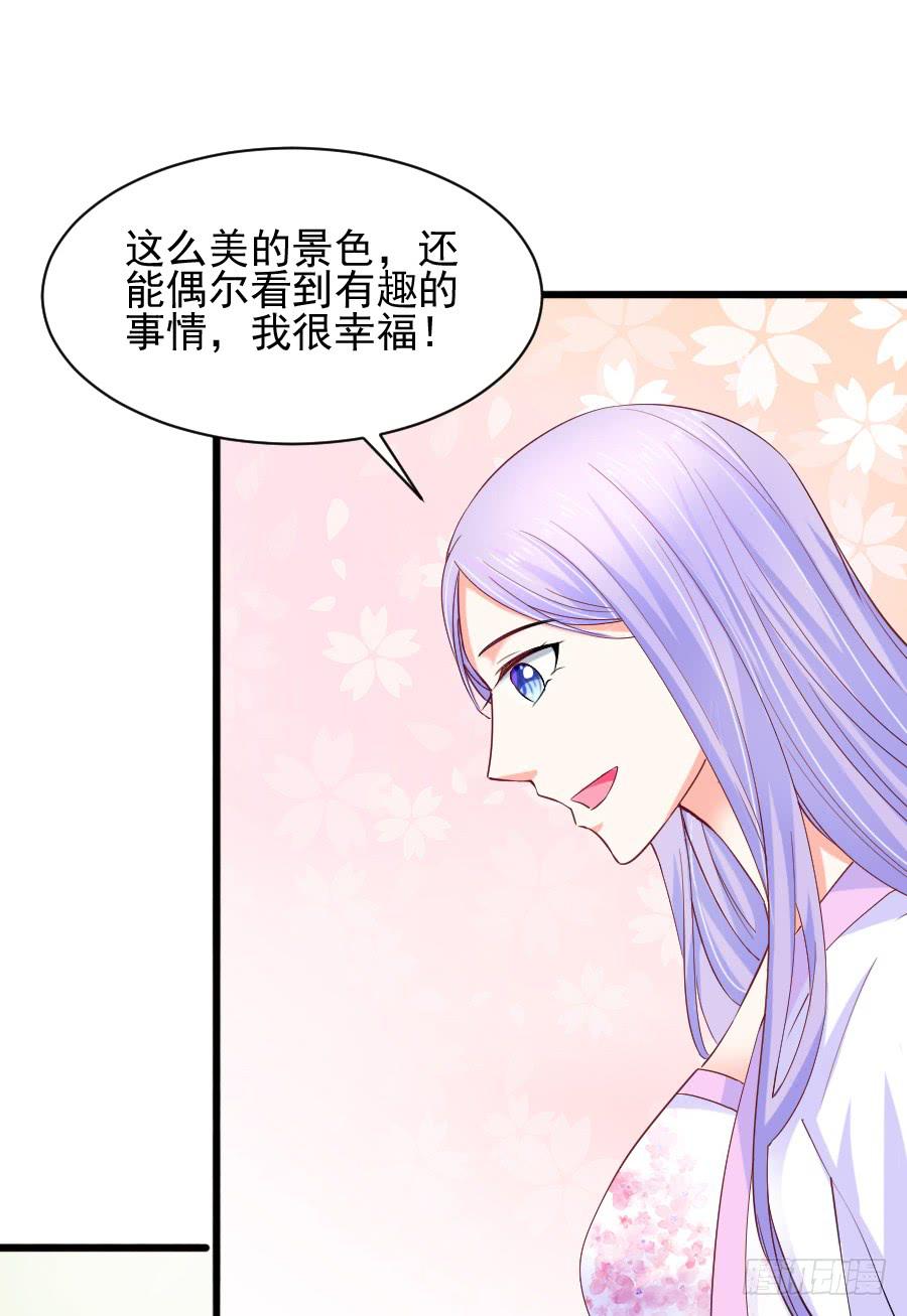 《下凡只为遇见你》大明星意外受伤... 第39页
