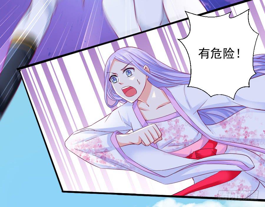 《下凡只为遇见你》大明星意外受伤... 第3页