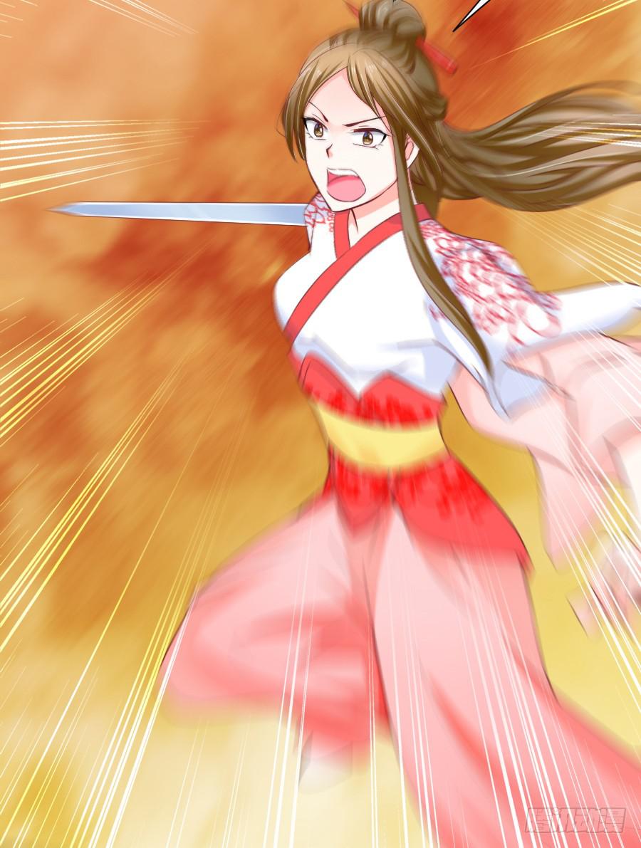 《下凡只为遇见你》大明星意外受伤... 第48页