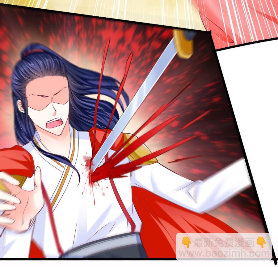 《下凡只为遇见你》大明星意外受伤... 第49页