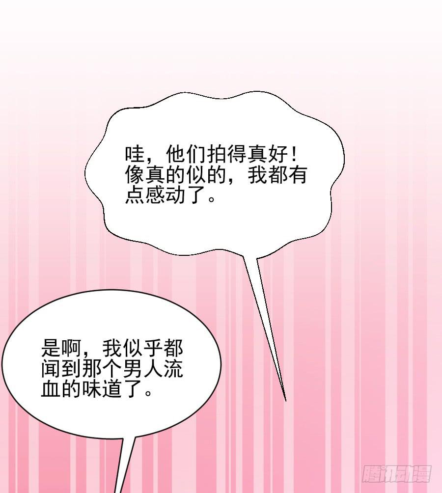 《下凡只为遇见你》大明星意外受伤... 第50页