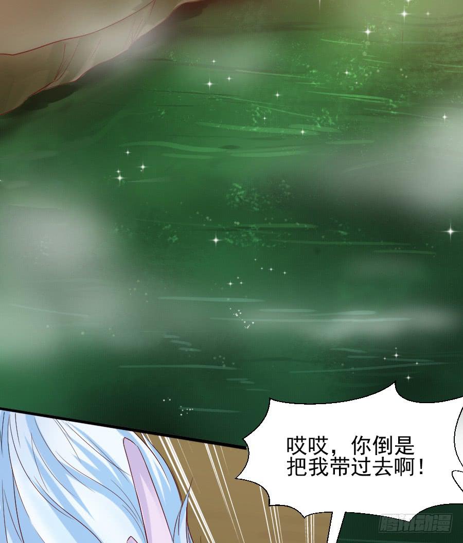 《下凡只为遇见你》大明星意外受伤... 第6页