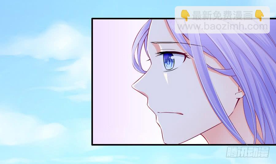 《下凡只为遇见你》偶遇武侠里的美男子！ 第41页