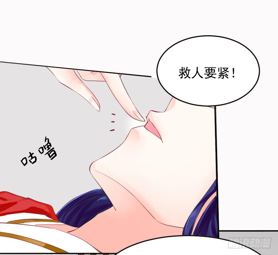 《下凡只为遇见你》我们前世是恋人吗？ 第3页