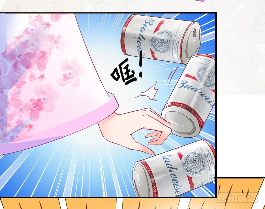 《下凡只为遇见你》金童话吃醋 第36页