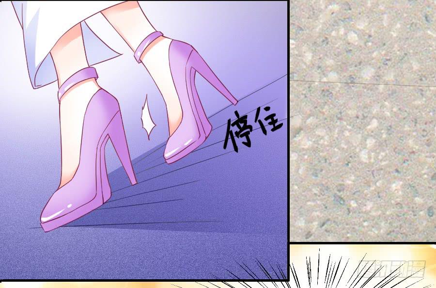 《下凡只为遇见你》金童话吃醋 第41页
