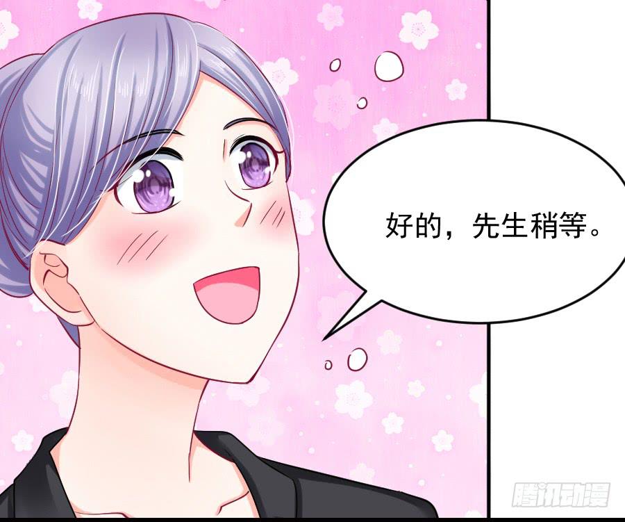 《下凡只为遇见你》就要你留在我身边 第12页