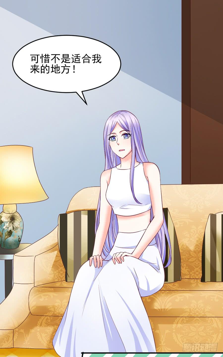 《下凡只为遇见你》就要你留在我身边 第32页