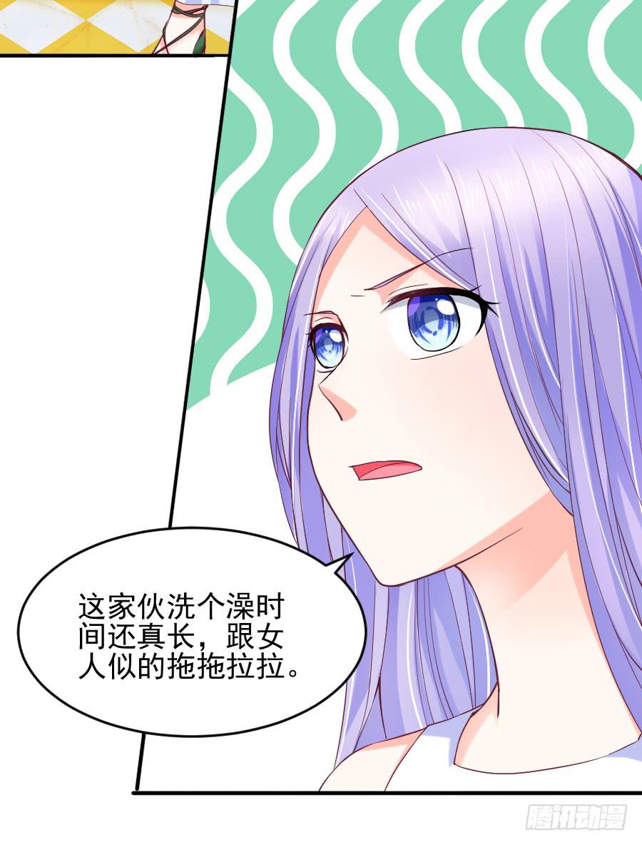 《下凡只为遇见你》就要你留在我身边 第33页