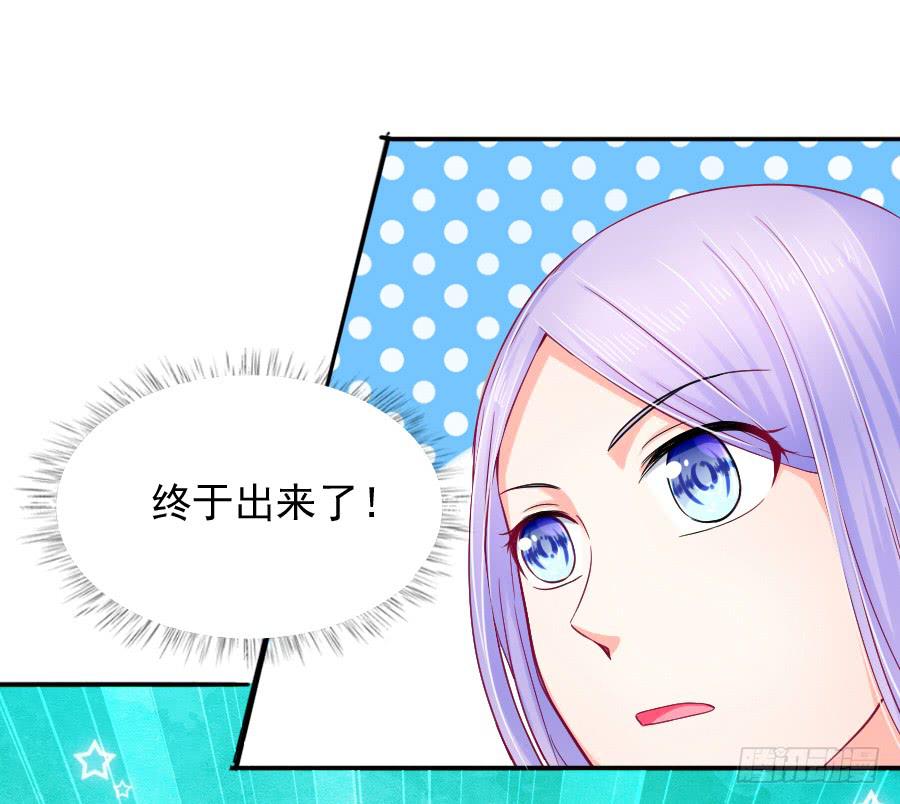 《下凡只为遇见你》就要你留在我身边 第36页
