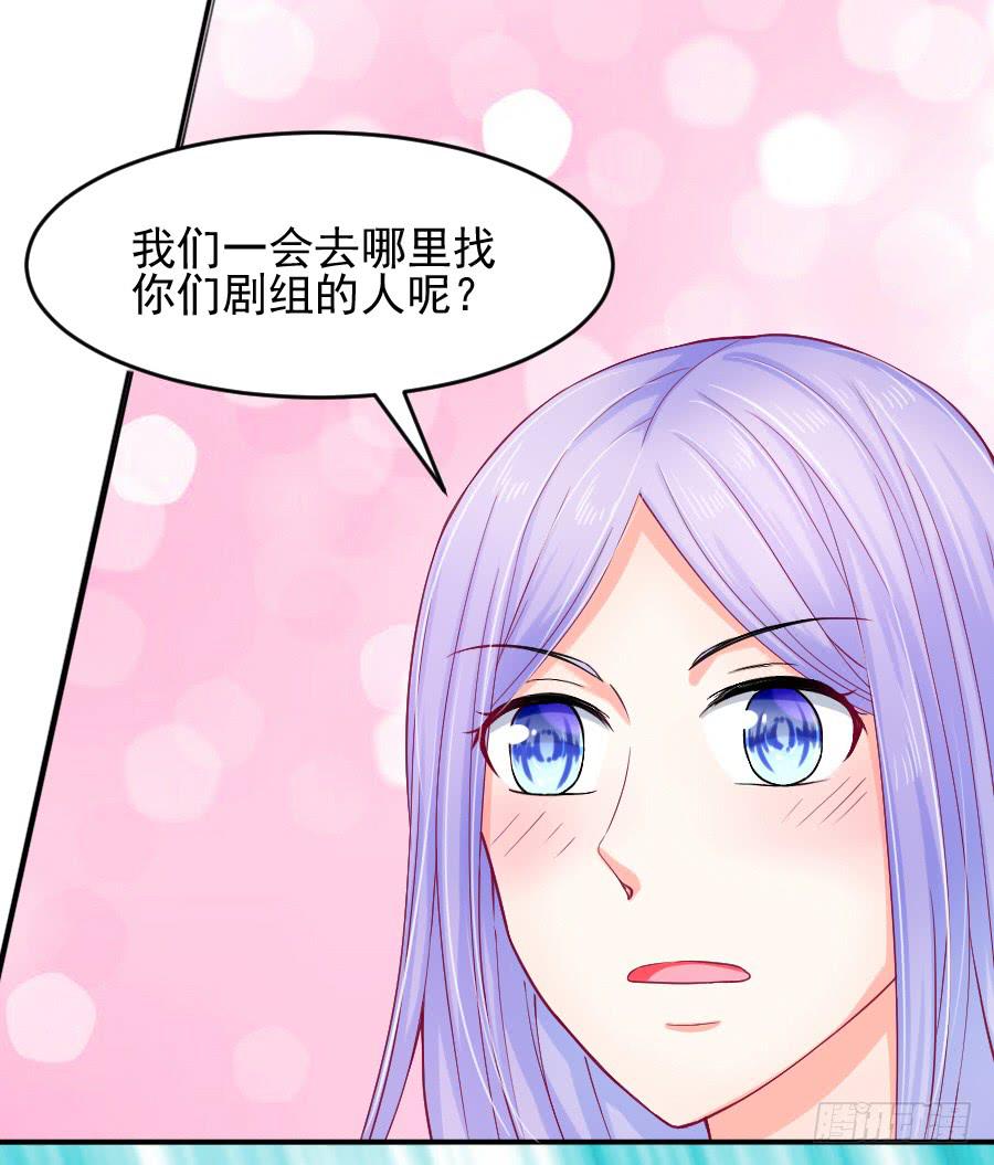《下凡只为遇见你》就要你留在我身边 第41页
