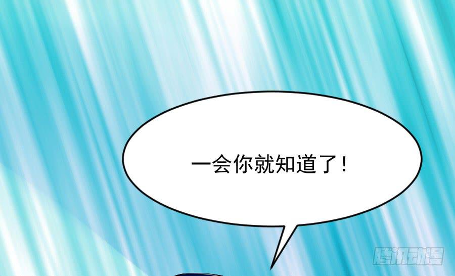 《下凡只为遇见你》就要你留在我身边 第42页