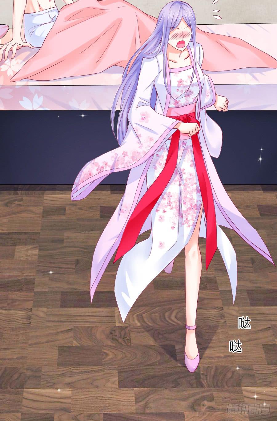 《下凡只为遇见你》大明星的正经式撩妹 第10页