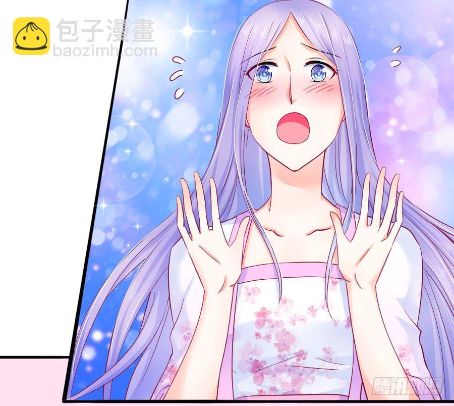 《下凡只为遇见你》大明星的正经式撩妹 第28页