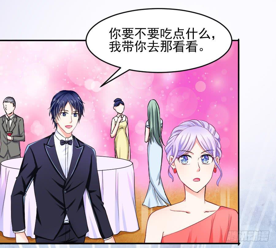 《下凡只为遇见你》那个陷害你的人，就是他！ 第11页