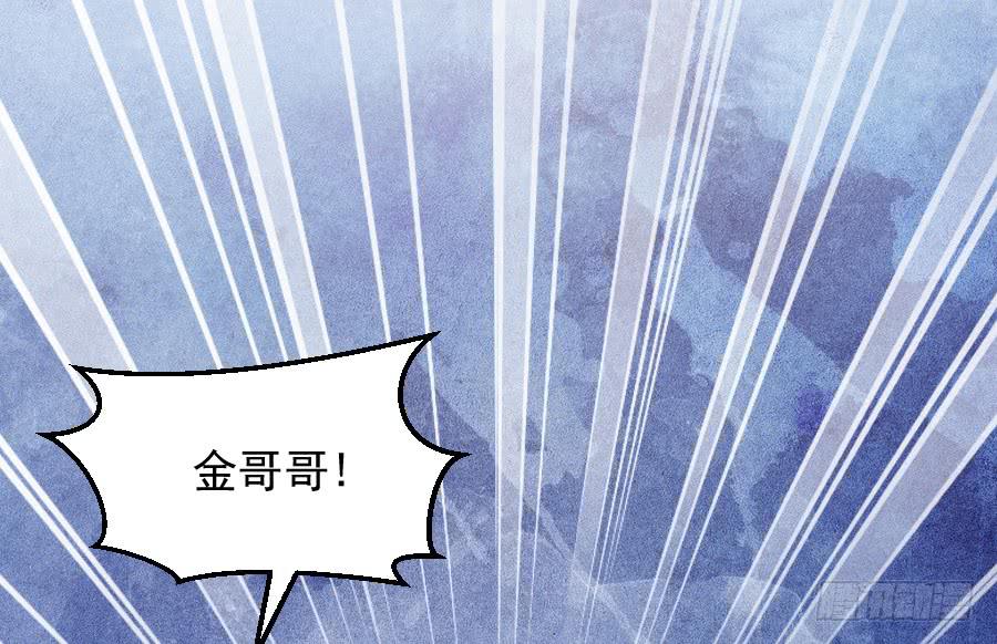 《下凡只为遇见你》那个陷害你的人，就是他！ 第12页