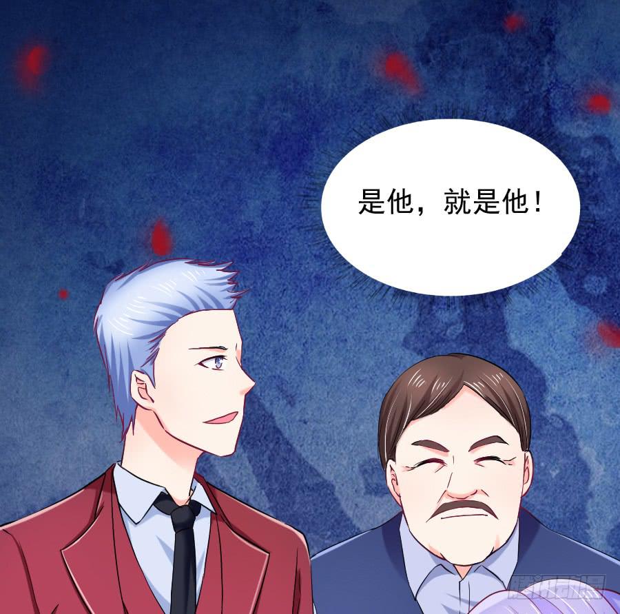 《下凡只为遇见你》那个陷害你的人，就是他！ 第43页