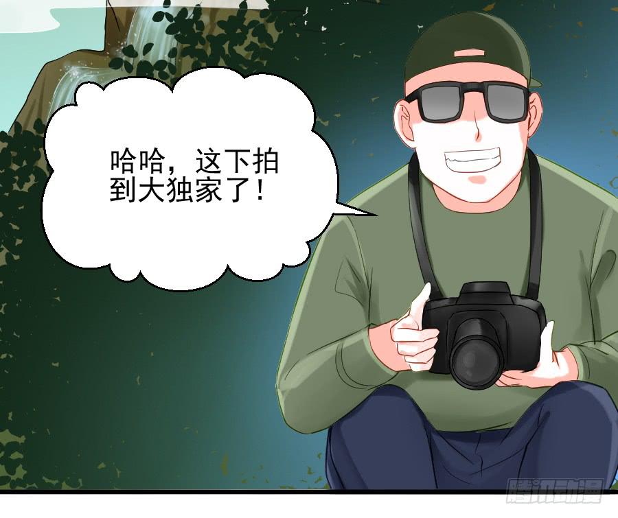 《下凡只为遇见你》尴尬的告白... 第19页