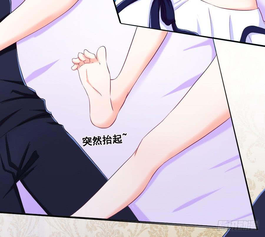 《下凡只为遇见你》喜欢你，所以留住你... 第10页